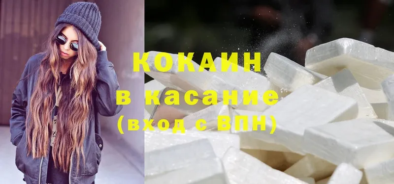 Все наркотики Кукмор A PVP  Cocaine  Меф  ГАШИШ 