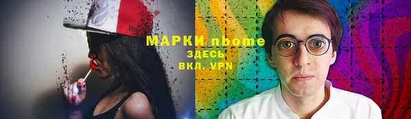 кокаин Вязники