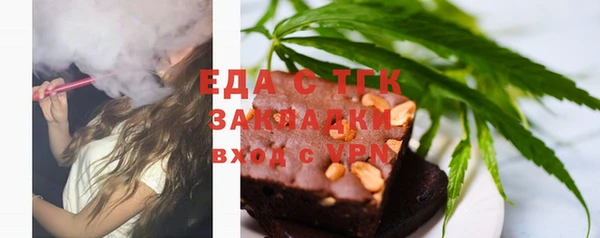 кокаин Вязники