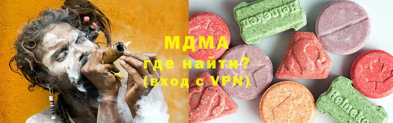 MDMA VHQ  Кукмор 